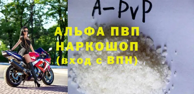 Купить наркотики цена Богородск СК  Cocaine  ГАШ  Меф мяу мяу  Бошки Шишки 