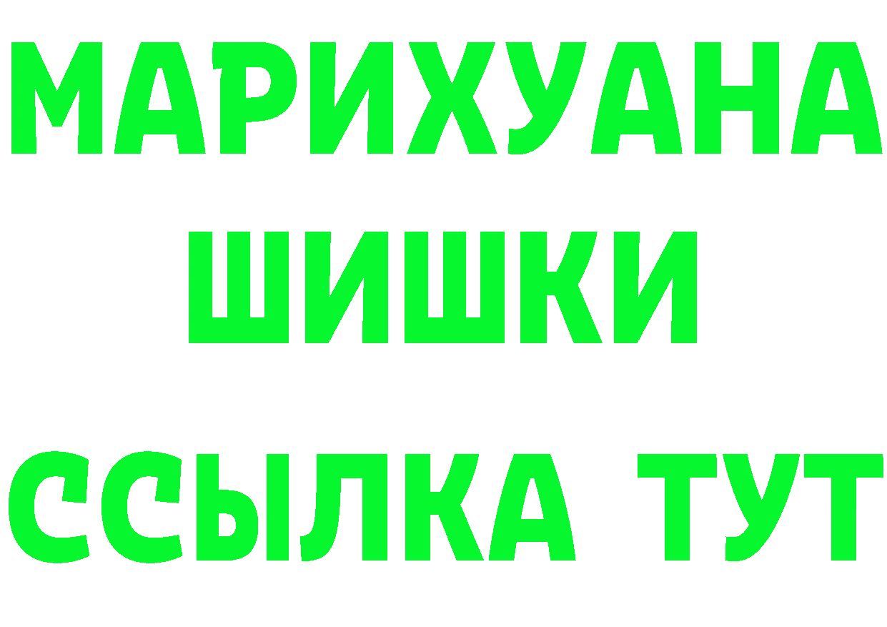 Купить наркотик это клад Богородск