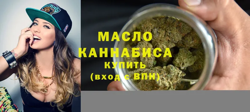 Дистиллят ТГК THC oil  ссылка на мегу ТОР  Богородск 